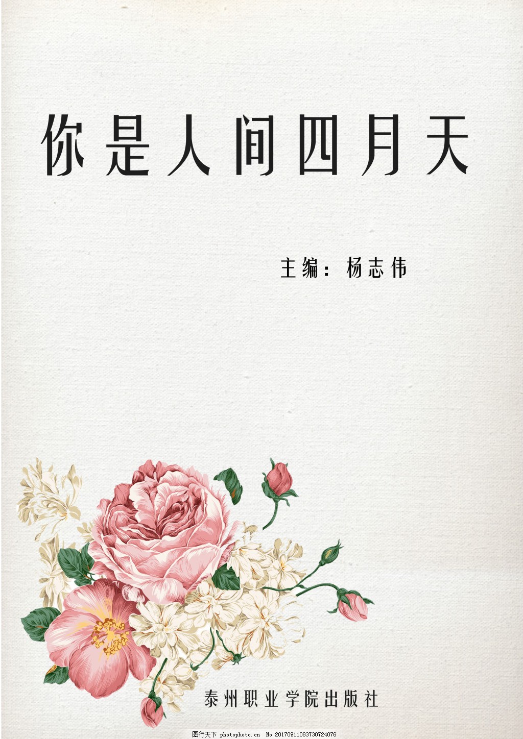 十大污染app粉色